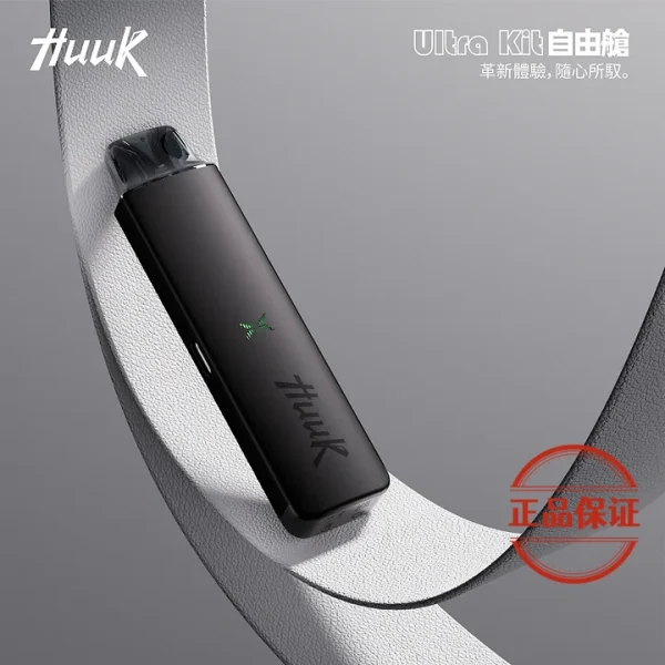 MEHA HUUK 虎克 魅嗨 注油主機套裝|雙模式輸出 × 全金屬機身