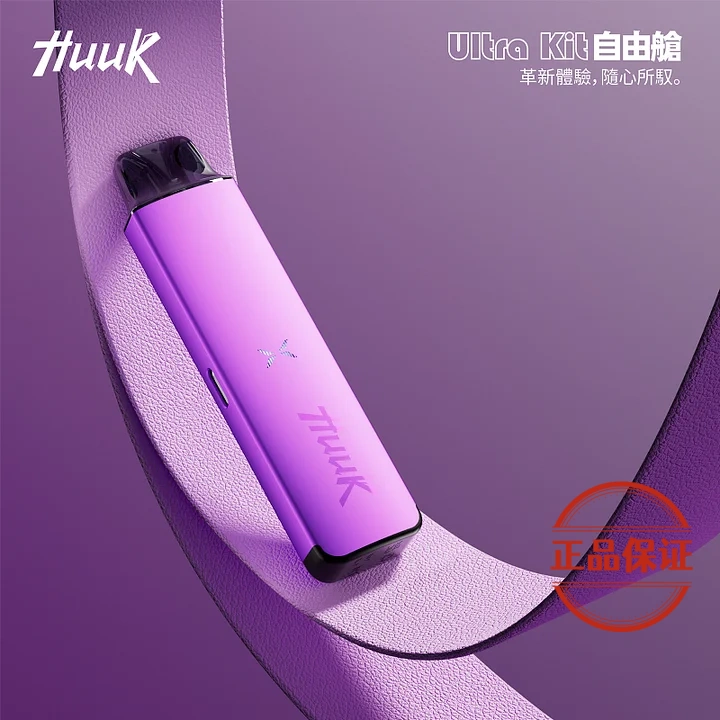 MEHA HUUK 虎克 魅嗨 注油主機套裝｜雙模式輸出 × 全金屬機身：圖片 5