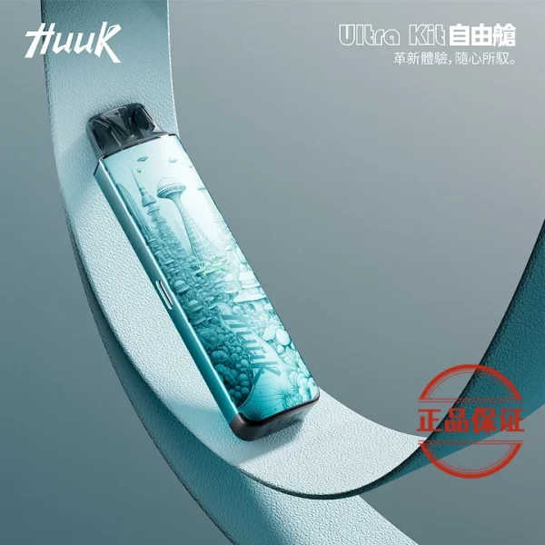 MEHA HUUK 虎克 魅嗨 注油主機套裝|雙模式輸出 × 全金屬機身