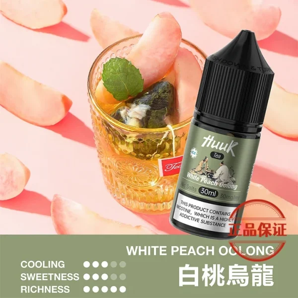 MEHA HUUK 魅嗨虎克煙油 30ml|天然萃取系列煙油