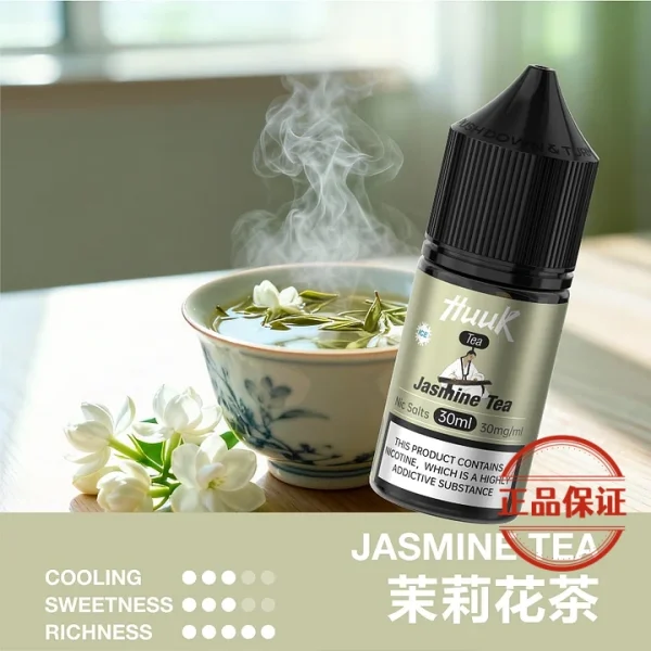 MEHA HUUK 魅嗨虎克煙油 30ml|天然萃取系列煙油