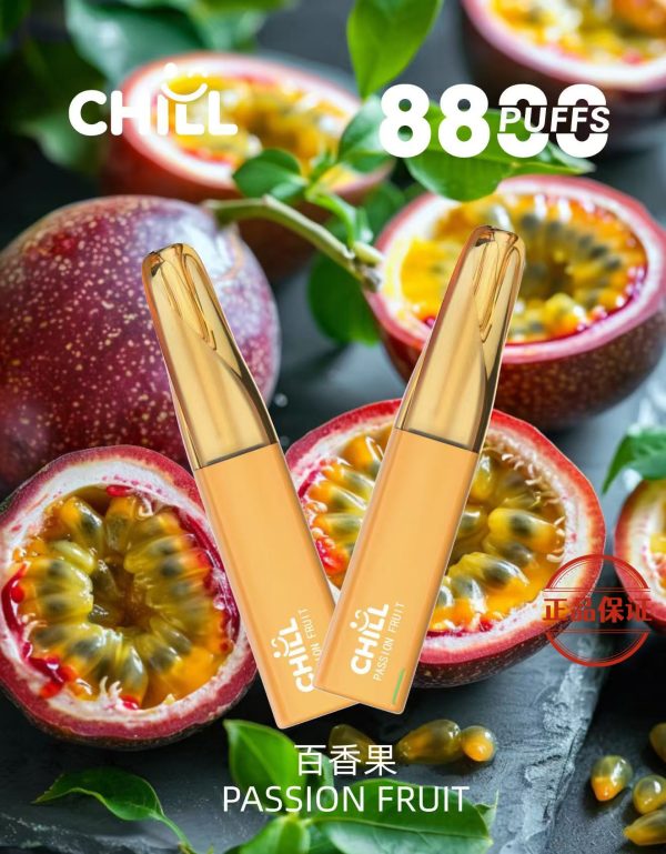 CHILL 8800口 一次性拋棄式電子煙