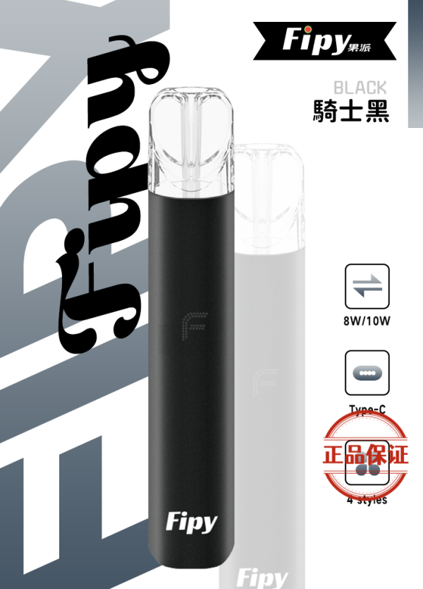 FIPY 果派一代主機