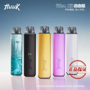MEHA HUUK 虎克 魅嗨 注油主機套裝|雙模式輸出 × 全金屬機身