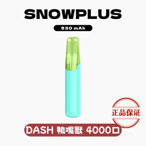 Snowplus DASH 鴨嘴獸 4000口 一次性電子煙：圖片 1