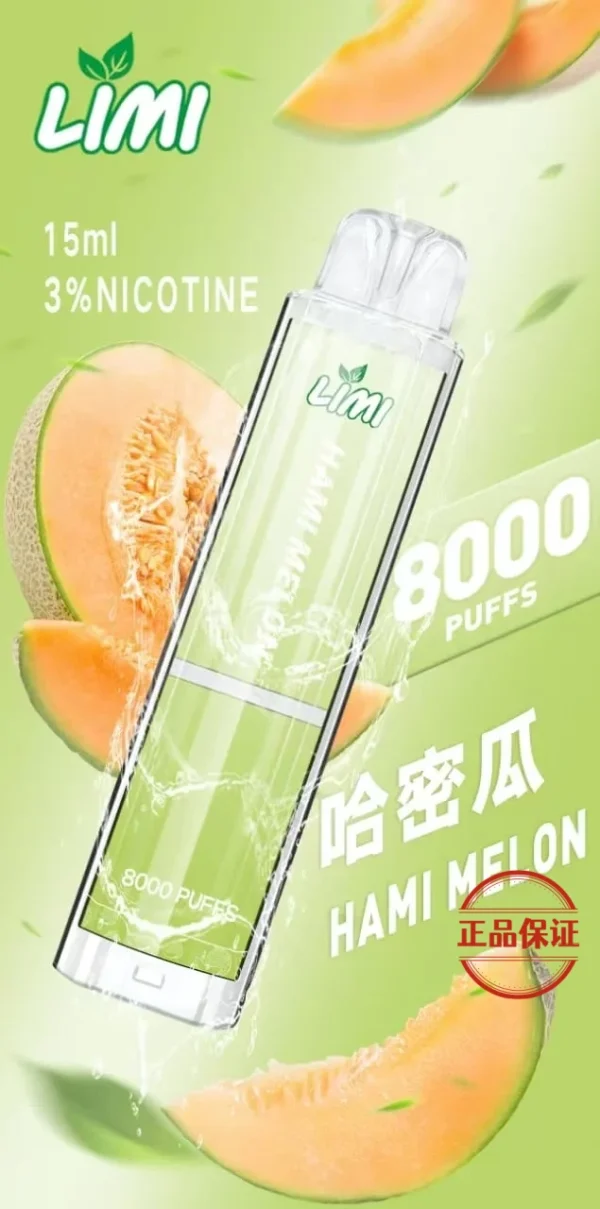LIMI 8000口 拋棄式發光電子煙 買十送一