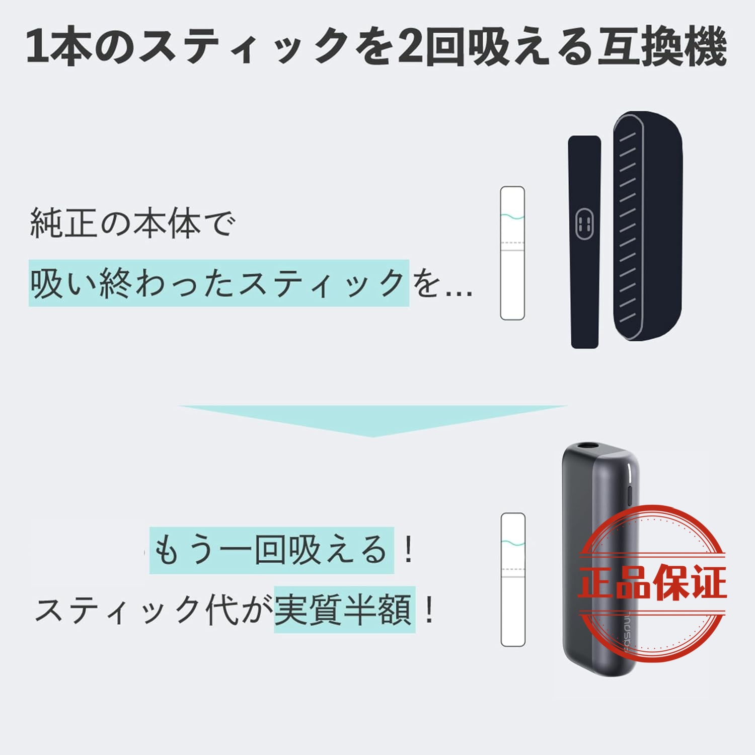 Fasoul Mate Air 二回加熱菸主機：圖片 3