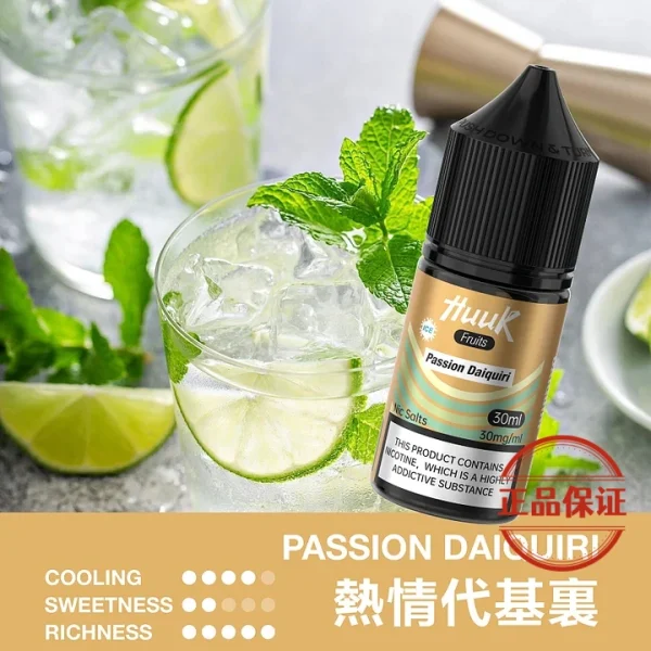 MEHA HUUK 魅嗨虎克煙油 30ml|天然萃取系列煙油
