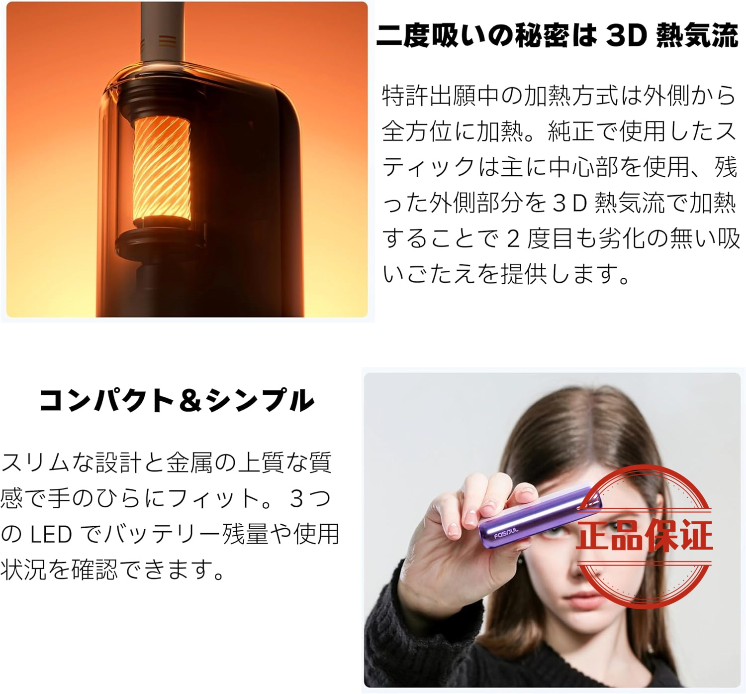 Fasoul Mate Air 二回加熱菸主機：圖片 5