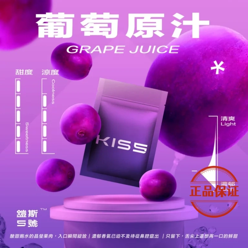 KIS5 鎧斯 5 號一代煙彈：圖片 7