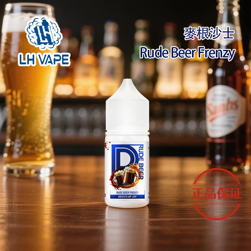 LH VAPEMY 酷涼麥根沙士煙油：圖片 4
