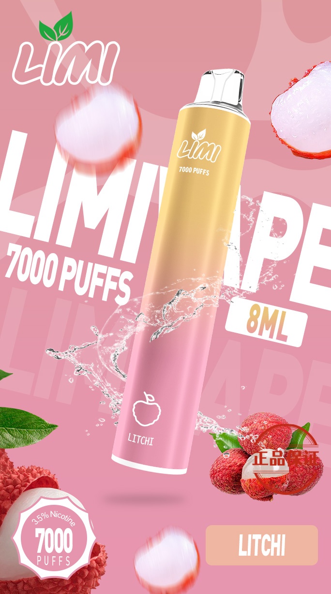 LIMI 7000口 拋棄式電子煙：圖片 5