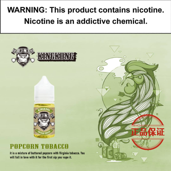 KING KONG 金剛菸草系列煙油|美國原裝