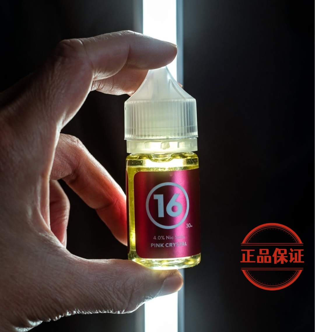 英國 Airscram 313 系列煙油：圖片 5