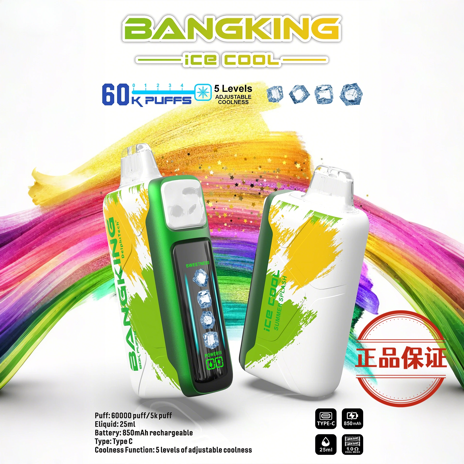 Bang King 60000口 拋棄式電子煙：圖片 6