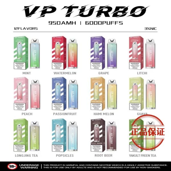 VP TURBO 渦輪 6000口 拋棄式電子煙【買一送一 口味隨機】