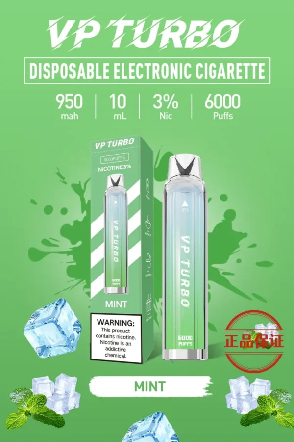 VP TURBO 渦輪 6000口 拋棄式電子煙【買一送一 口味隨機】