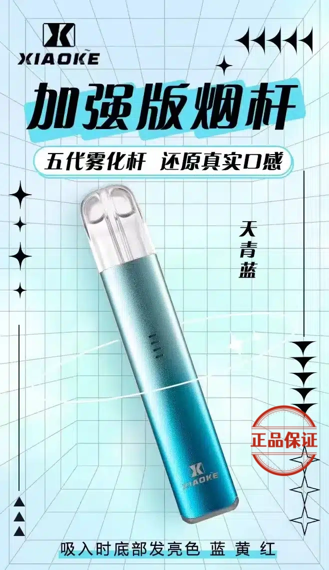 XIAOKE 梟客五代主機：圖片 6
