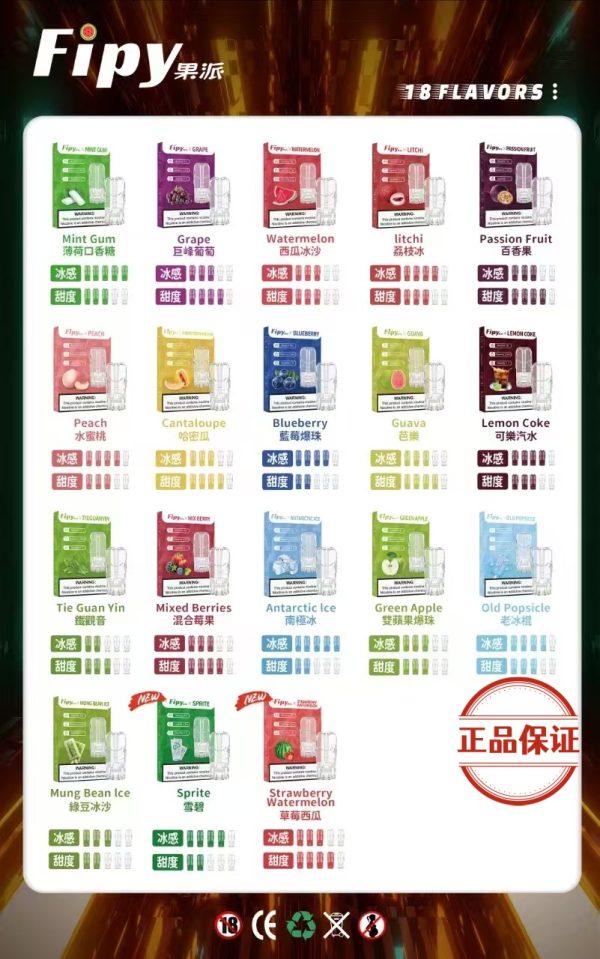 LIMI 煙油 30ml
