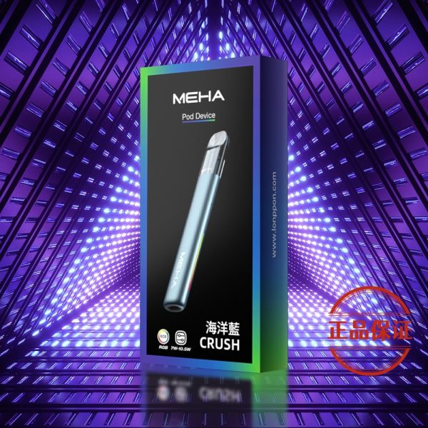 Meha 魅嗨五代主機