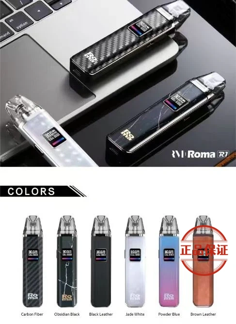 Roma R1 羅馬注油式主機
