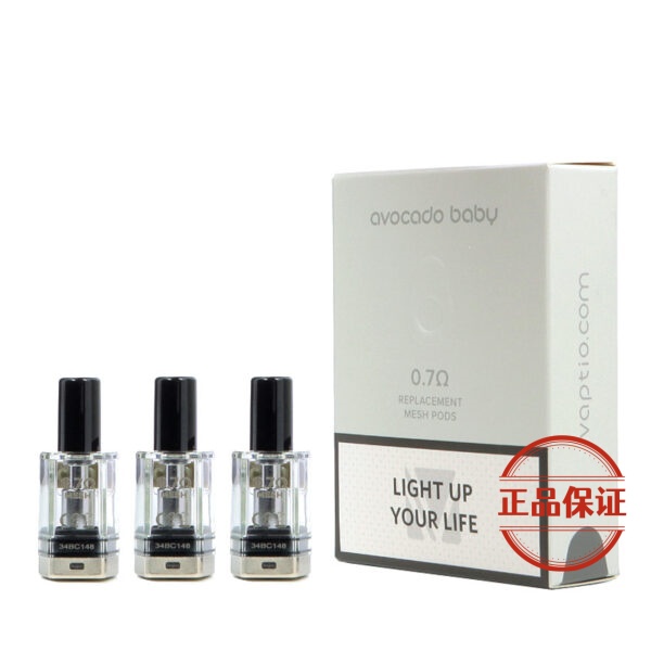 VAPTIO Avocado Baby 酪梨寶寶主機套裝