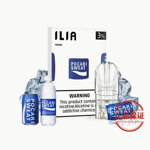 ILIA 哩亞 一代煙彈