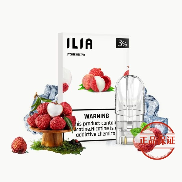 ILIA 哩亞 一代煙彈