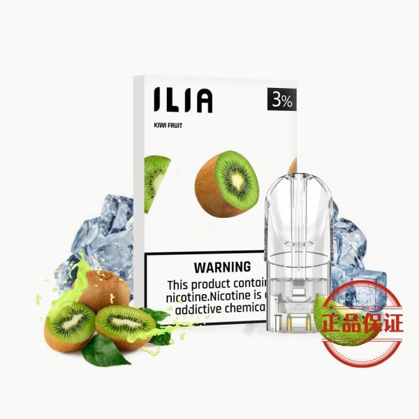ILIA 哩亞 一代煙彈