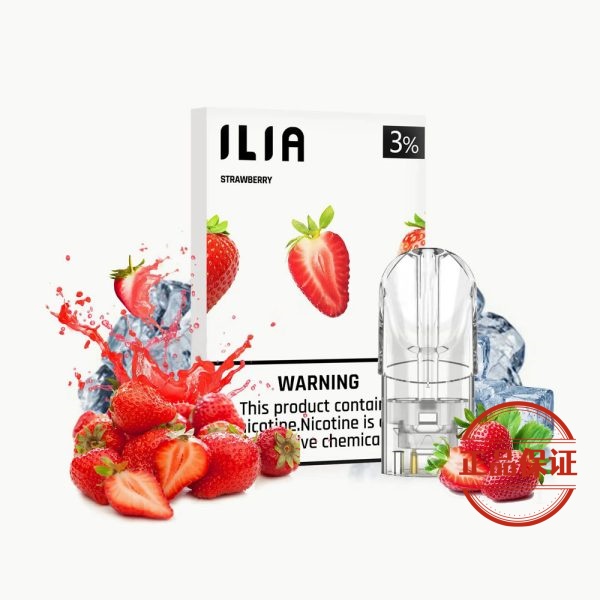 ILIA 哩亞 一代煙彈