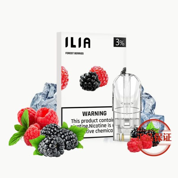 ILIA 哩亞 一代煙彈