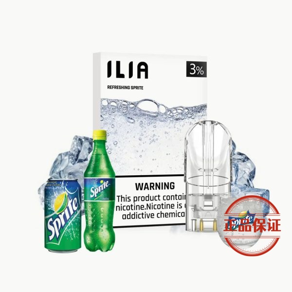 ILIA 哩亞 一代煙彈