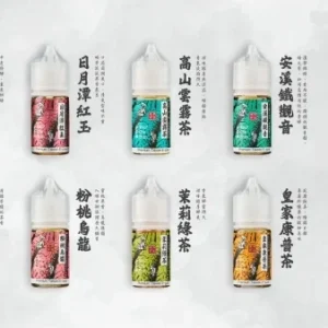 小茶山煙油：圖片 7