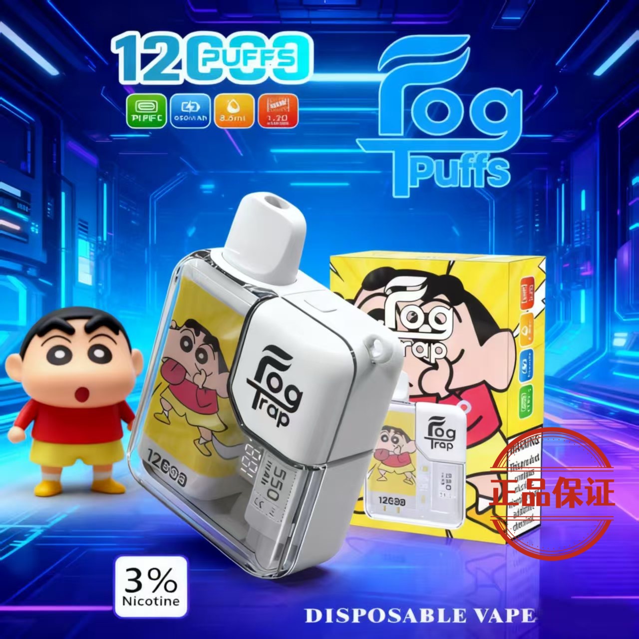 Fog Trap 霧陷阱 12000 口 拋棄式電子煙  LABUBU & 蠟筆小新聯名限定：圖片 1
