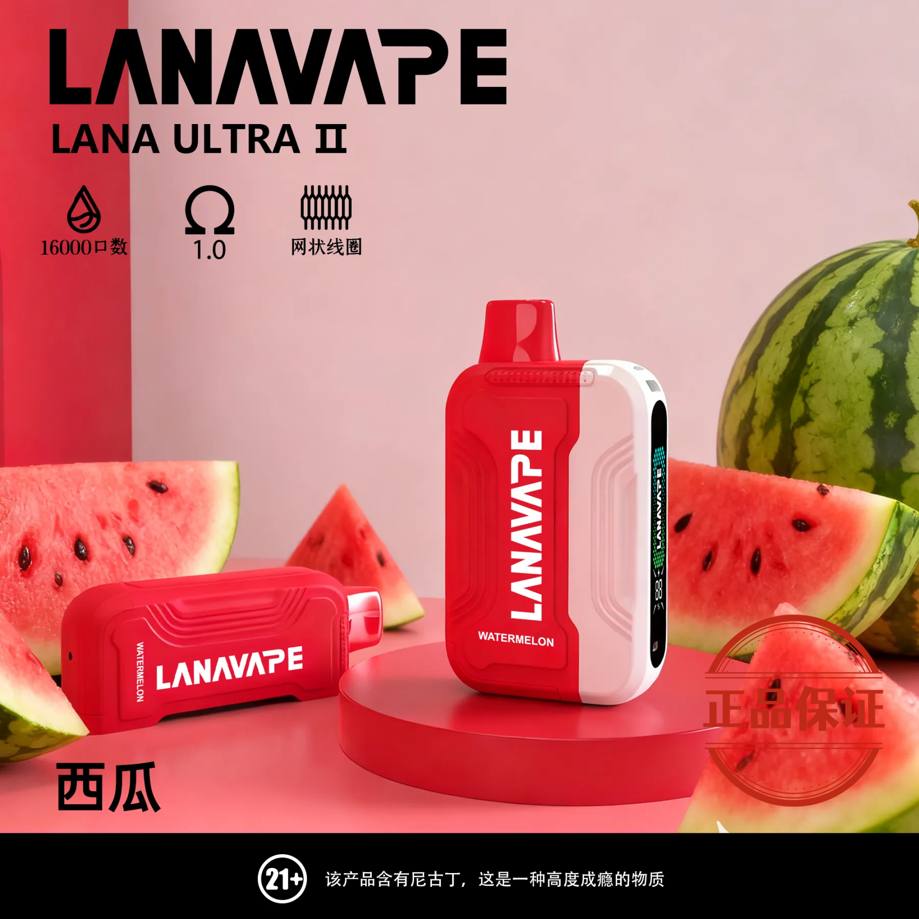 Lana Ultra II 16000口 磁吸換彈式拋棄式電子煙：圖片 8