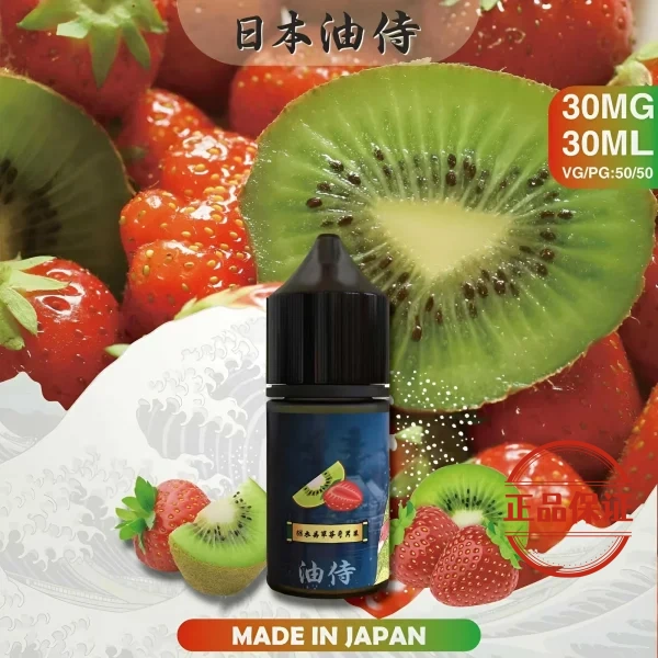 日本油侍菸油