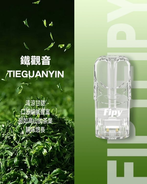 FIPY 果派一代煙彈  買3送1，買6送主機
