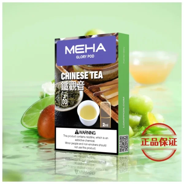 Meha 魅嗨 一代煙彈