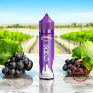 PHATJUICE GRAPLE 酷斃葡萄 大煙油：圖片 2