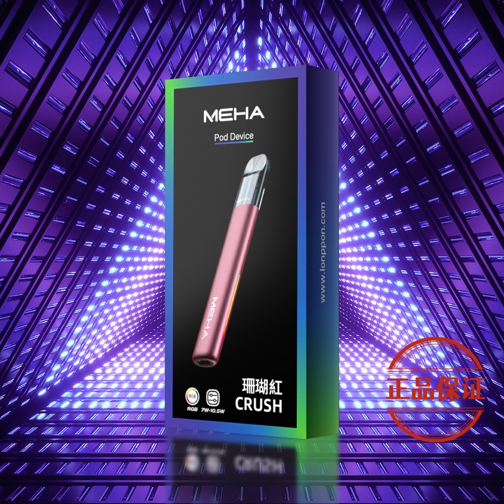 Meha 魅嗨五代主機：圖片 5