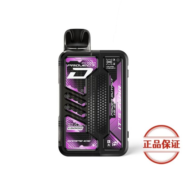 ZGAR PROJECT-D 可拆卸煙彈|15000口