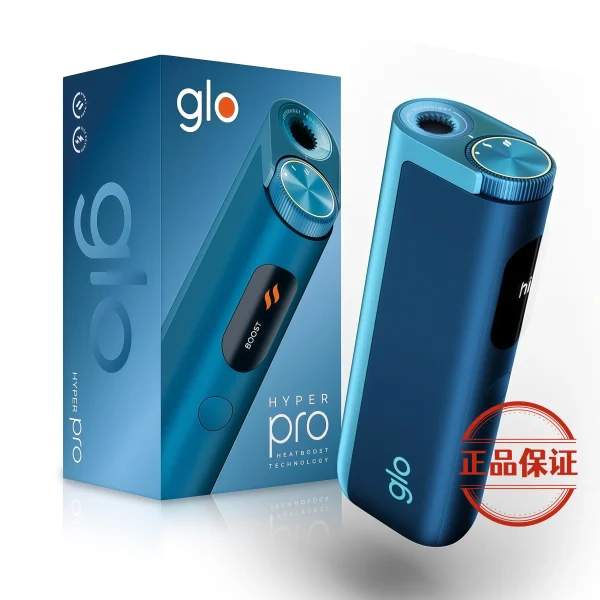 glo Hyper Pro 加熱菸主機|日本原裝旗艦款