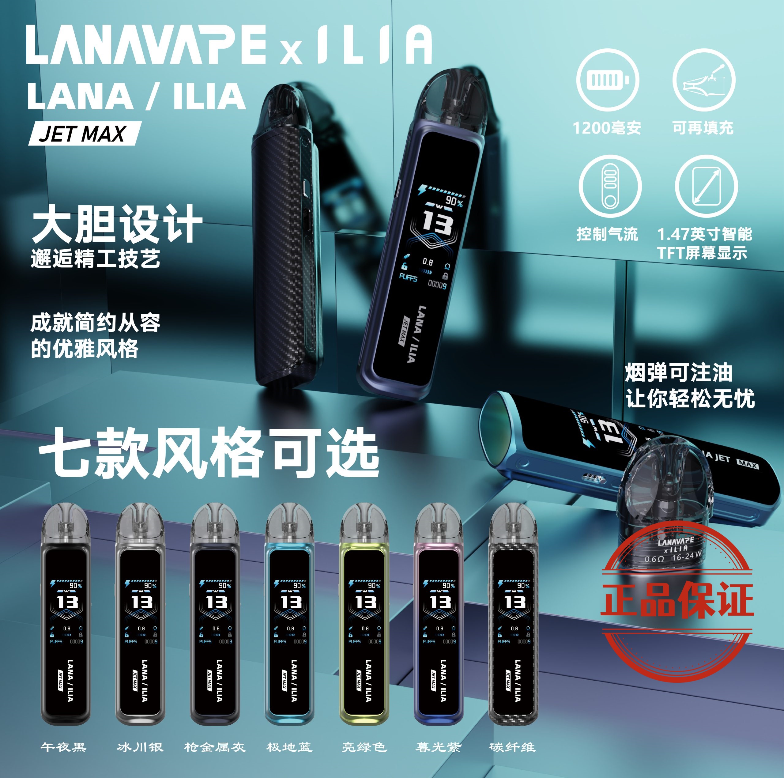 LANA Jet Max 30W動力輸出 側注油大煙主機套裝：圖片 8