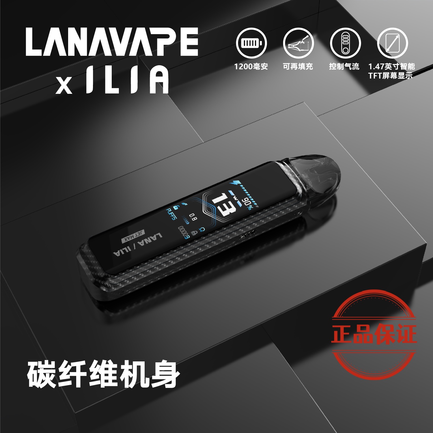 LANA Jet Max 30W動力輸出 側注油大煙主機套裝：圖片 3