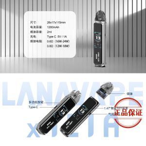 LANA Jet Max 30W動力輸出 側注油大煙主機套裝：圖片 7