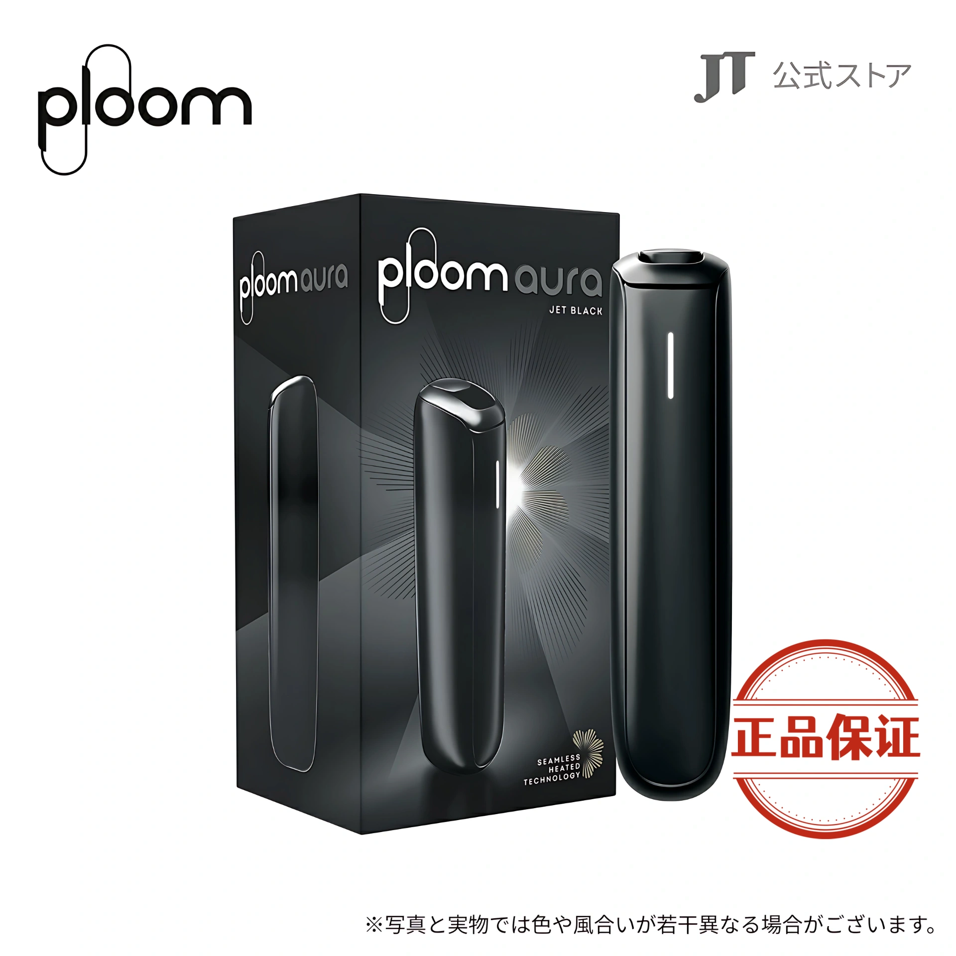 Ploom Aura 加熱菸主機｜日本原裝進口：圖片 1