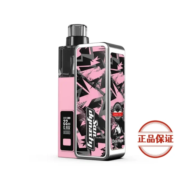 San Dynasty 小海豚主機 30W輸出