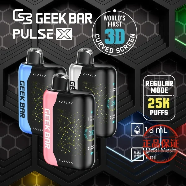 GEEK BAR Pulse X 25000口 一次性電子煙