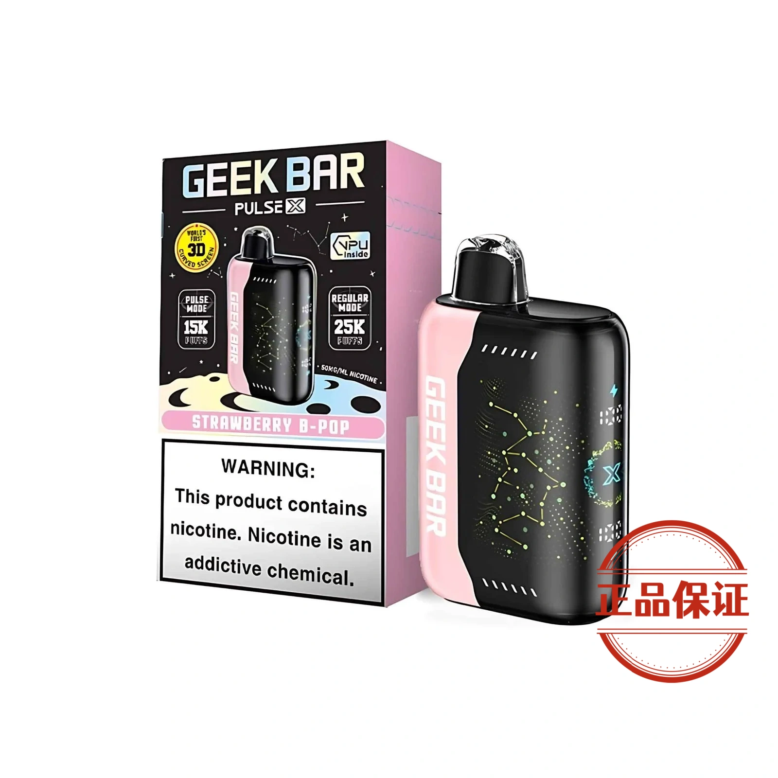 GEEK BAR Pulse X 25000口 一次性電子煙：圖片 5
