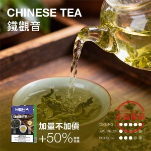 MEHA 魅嗨 一代煙彈 升級版【加量】：圖片 4